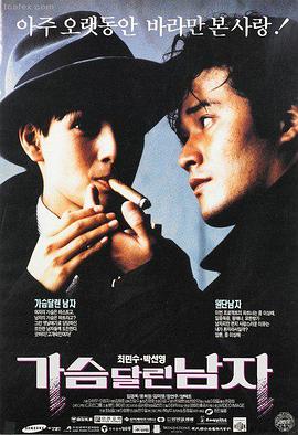 中文字幕剧情片 暗夜低语