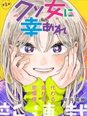 中文字幕漫改 暗影传说
